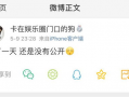 吃瓜爆料精灵是谁啊,吃瓜爆料精灵的真实身份大起底！